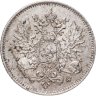 Купить 25 пенни (pennia) 1916 S Российская Финляндия