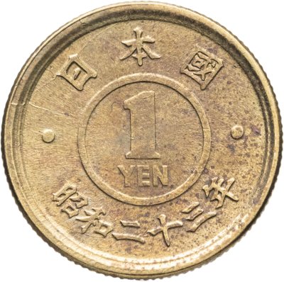 купить Япония 1 йена (yen) 1948