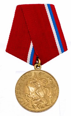 Купить Медаль "В память 850-летия Москвы", ММД, латунь, РФ, 1997 г.