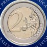 Купить Хорватия 2 евро 2023 "Введение евро в Хорватии"