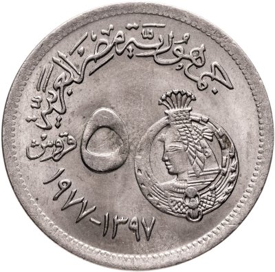 купить Египет 5 пиастров (piastres) 1977 "50 лет текстильной промышленности"