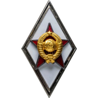 купить Нагрудный знак (т.н. "ромб") выпускника Военной академии, томпак, эмаль, винт. СССР, ММД, 1970-1980 гг.