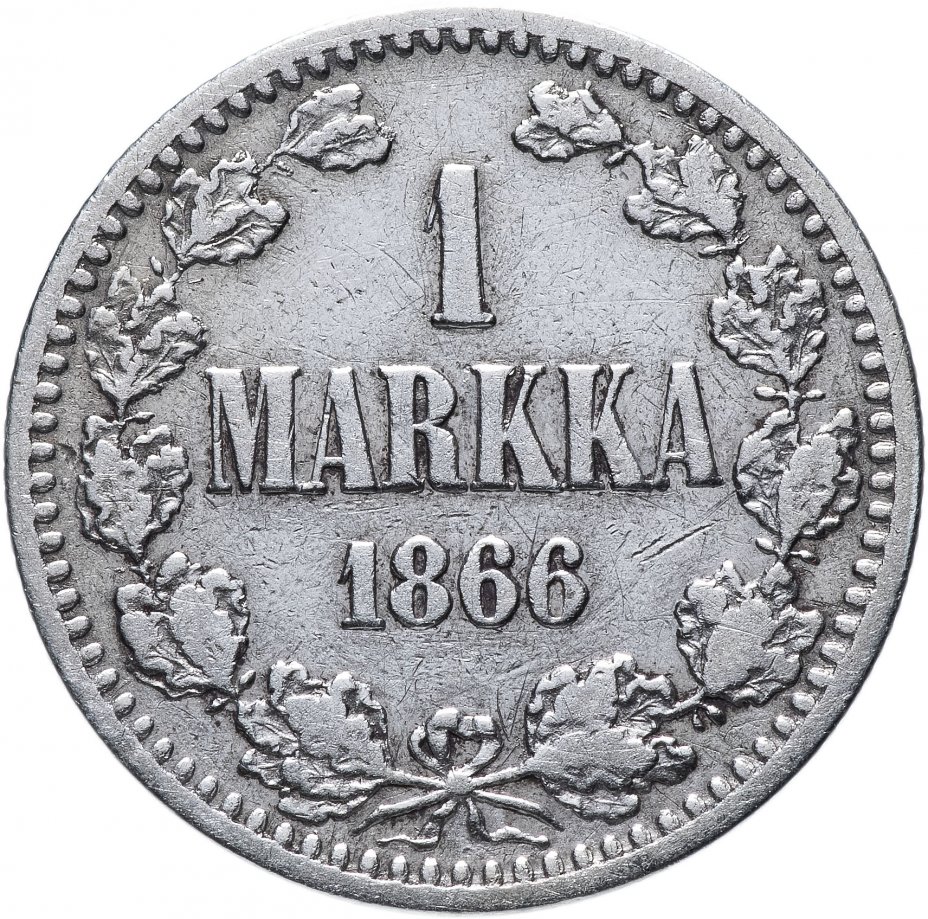 купить 1 марка 1866 S, монета для Финляндии