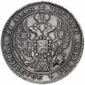 Купить 1 рубль 1837 СПБ-НГ орёл 1841