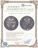 Купить 1 рубль 1837 СПБ-НГ орёл 1841