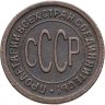 Купить полкопейки 1927