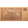 Купить Вооруженные Силы Юга России (ВСЮР) 10000 рублей 1919 водяной знак "Мозаика"