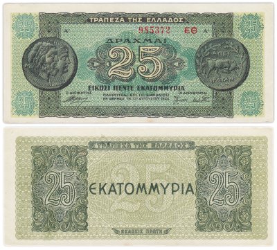 купить Греция 25 000 000 (25 миллионов) драхм 1944 "Древние монеты"