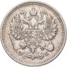 Купить 10 копеек 1910 СПБ-ЭБ