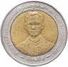 Купить Таиланд 10 бат 1996 "50 лет правления Рамы IX "
