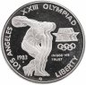 Купить США 1 доллар 1983 "XXIII летние Олимпийские Игры - Дискобол"