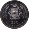 Купить Гвинея 200 франков (francs) 1970 "Алмани Самори Туре"