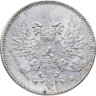 Купить 25 пенни (pennia) 1917 S гербовый орёл без корон, Российская Финляндия