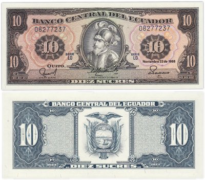 купить Эквадор 10 сукре 1988 года