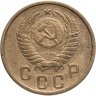 Купить 2 копейки 1950