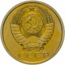 Купить 5 копеек 1987 яркий штемпельный блеск