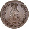Купить 5 копеек 1779 года КМ новодел
