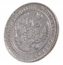 Купить 25 копеек 1839 СПБ-НГ