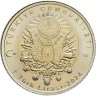 Купить Турция 1 лира (lira) 2024 "Султан Орхан (1281-1362)"