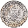 Купить 1 марка 1893 L Российская Финляндия