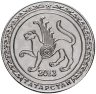 Купить Жетон 5 рублей 2013 Татарстан