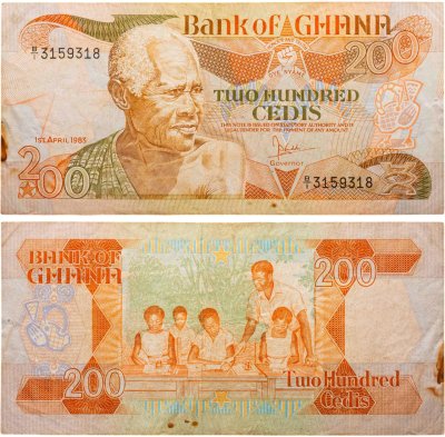 купить Гана 200 седи 1983