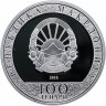 Купить Македония 100 денаров 2018 Proof  "Китайский гороскоп - лунный календарь - безопасный год собаки" в буклете