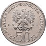 Купить Польша 50 злотых 1981 "Продовольственная программа - ФАО"