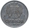 Купить Сербия 1 динар 1942