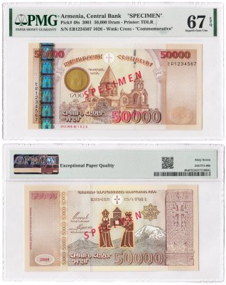 купить Армения 50000 драм 2001 "Образец" (Pick 48s) в грейде