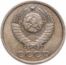 Купить 20 копеек 1983 перепутка - штемпель 3 копеек 1981 (Федорин №151)