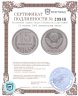 Купить 15 копеек 1965 штемпельный блеск