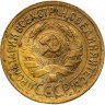 Купить 1 копейка 1935   старый тип