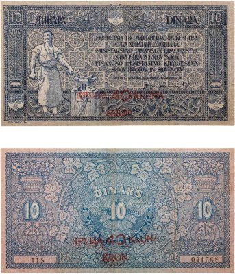 купить Югославия 10 динар 1919