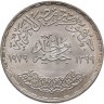 Купить Египет 1 фунт (pound) 1979  Национальный День образования
