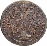 Купить Австрия 6 крейцеров 1800