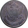 Купить 5 копеек 1767 года СПМ новодел