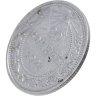 Купить 20 копеек 1921