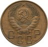 Купить 5 копеек 1938