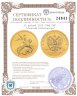 Купить 50 рублей 2022 СПМД UNC "Георгий Победоносец"