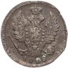 Купить 1 копейка 1828 ЕМ-ИК