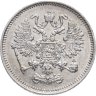 Купить 10 копеек 1861 СПБ