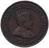 Купить Канада 1 цент (cent) 1902
