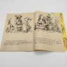 Купить Книжка-раскраска "Синдбад-Мореход. Первое путешествие", худ. Б.А. Аникин, ЛЕНИЗДАТ, бумага, печать, СССР, 1987 г.