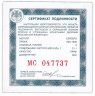 Купить 3 рубля 2019 СПМД Proof "100-летие образования Республики Башкортостан - Башкирия"