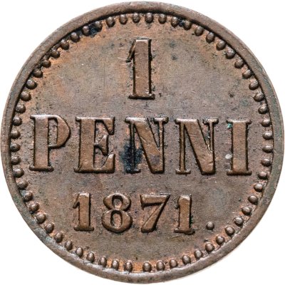 купить 1 пенни (penni) 1871 Российская Финляндия