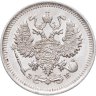 Купить 10 копеек 1911 СПБ-ЭБ