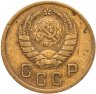 Купить 2 копейки 1941