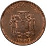 Купить Ямайка 1 цент (cent) 1970