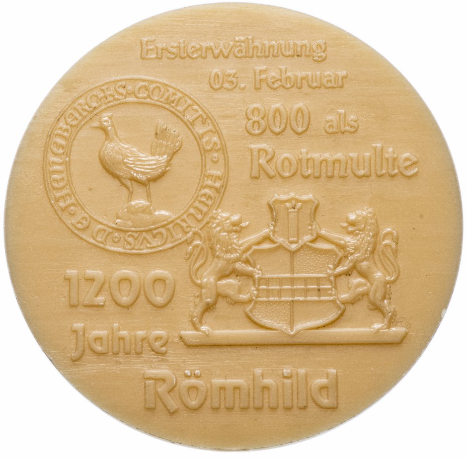 купить Медаль "1200 лет городу Рёмхильд"